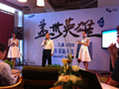 GALAXY双网双待智能机 三星i589将上市