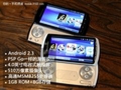 索尼爱立信Z1i专属 实况足球2011推荐