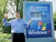 岁月流逝 Windows XP RTM已经十周年了