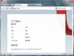 不求快但求稳 Opera 11.51首个RC发布