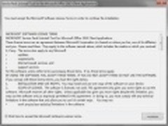 微软官方工具帮你卸载Office 2010 SP1