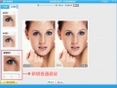 新增智能磨皮 美图秀秀2.7.6抢先评测