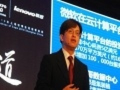 微软OEM高管称明年推出下一代Windows