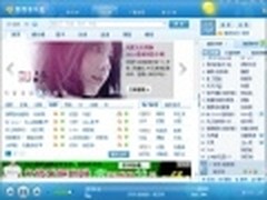集五大亮点 酷我音乐盒2011初秋版评测