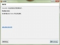 Mozilla紧急发布Firefox 6的首次更新