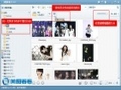 快女精彩瞬间 美图看看发微博轻松分享