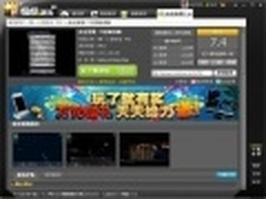 绝对精彩的体验 杀出重围3登陆快快游戏