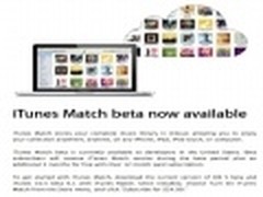 苹果发布iTunes 10.5 beta 6.1版本