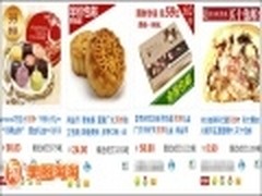 掌柜现身说法 美图淘淘助网店中秋热卖