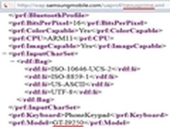 谷歌Nexus3手机定名Prime 依然三星制造