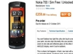 诺基亚首款塞班Belle手机预售 价格2638