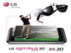 LG推出擎天3D手机 双核双摄像头双存储