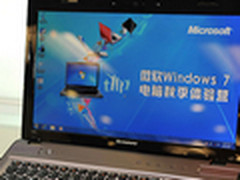 故障解答：预装Win7的本本之联想Y570篇