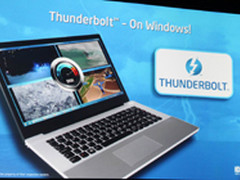 Thunderbolt明年入驻主流PC 台系力挺