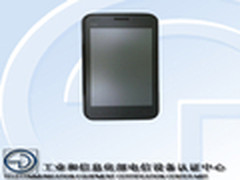 小米手机获得进网许可 十月发售不跳票