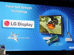 IDF2011：Ultrabooks液晶面板技术揭秘