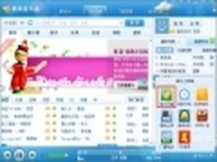 巧借酷我音乐盘 打造一站式的影音平台