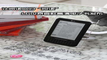 ���Ķ��ع顰�ö��� LG��������鷢��
