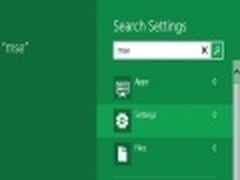 探秘Windows 8系统中的内置杀毒软件