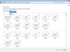 在Windows8中快速找到控制面板的小技巧