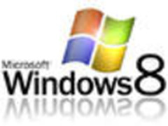 Windows8游戏性能测试：兼容性有待提高
