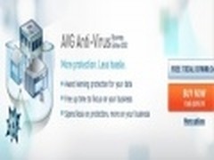 远离威胁 AVG企业版正式进军中国大陆