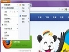 Firefox火狐浏览器助你安全上网
