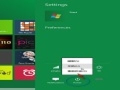 Win8开发者预览版简体中文包安装体验