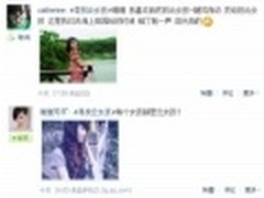 手机QQ浏览器寻找云女孩 微博引热议