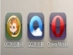 三大经典主流Android手机浏览器横评