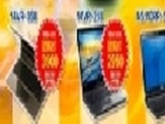 厦门百脑汇开学团购乐翻天——戴尔专场