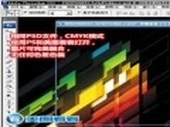 首款支持CMYK印刷色 美图看看2.1.4发布