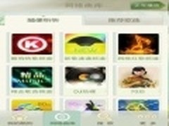 速度为王  酷狗音乐iPhone版速度评测