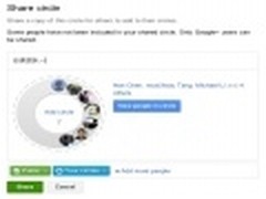 Google+新功能 允许用户分享Circle列表