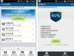国庆长假将迎来Android手机病毒爆发期