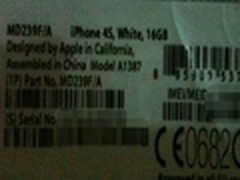 下一代iPhone包装曝光 名为iPhone 4S