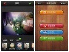 带着app旅游 国庆长假必备安卓iOS通用