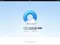 iPad版QQ浏览器HD1.7发布 网址安全检测