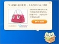 神秘好礼天天抽 美图盒子1.0版惊喜上线