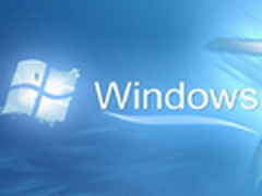 没有你想得那么复杂 五大理由升级Win7