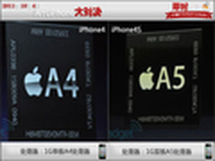16个月等来一个S iPhone4S对比iPhone4