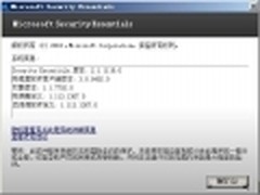 微软免费杀毒软件MSE 2.1迎来10月更新