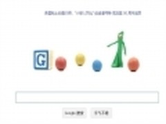 Google首页动起来 粘土小人齐登场