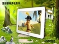 屏大更超值 爱国者6寸大屏MP5金秋上市