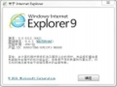 微软Windows Update推送IE 9.0.3浏览器