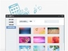 QQ2011正式版(Q+)强势发布 应用更快捷