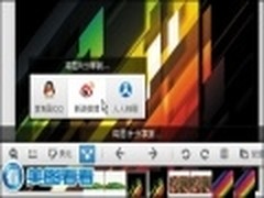 CMYK与PS一致 美图看看备受设计师推崇