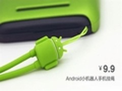 小米手机原装配件发布 价格实在9.9元起