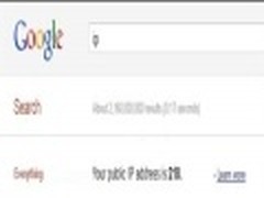 贴心小帮助 Google搜索帮你查IP地址