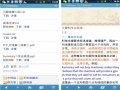 手机QQ浏览器大受热捧 文件预览最实用